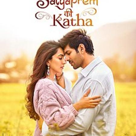 Satyaprem and Katha