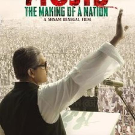 Mujib the making of a nation