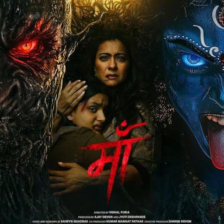 Maa Movie Poster