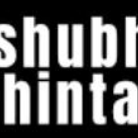 Shubhchintak 
