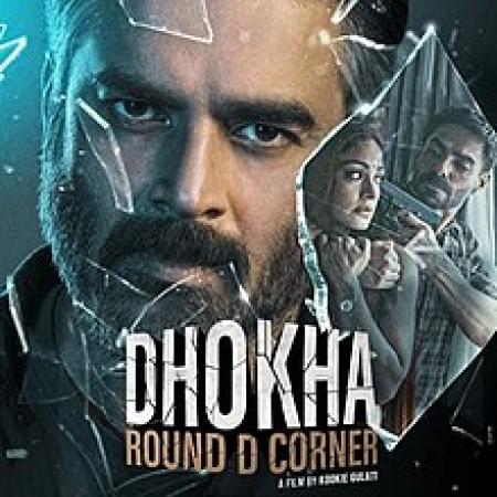 dhoka