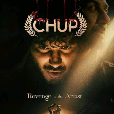 chup