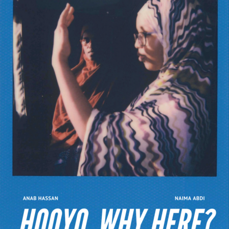 hoyo