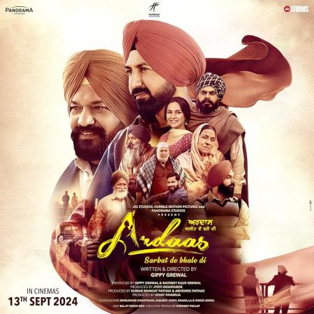 Ardaas Sarbat  De Bhale Di