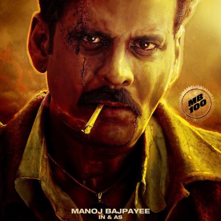 Bhaiyyaji