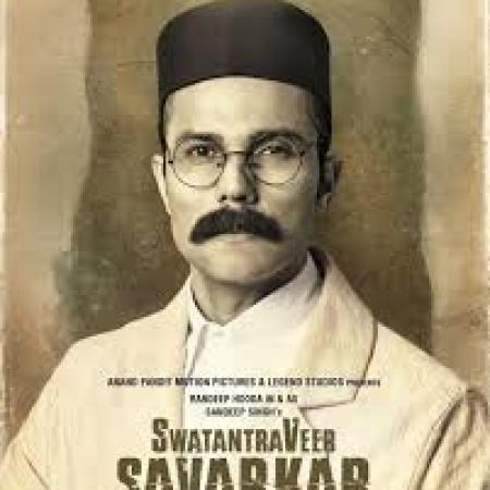 Swantantra Veer Savarkhar