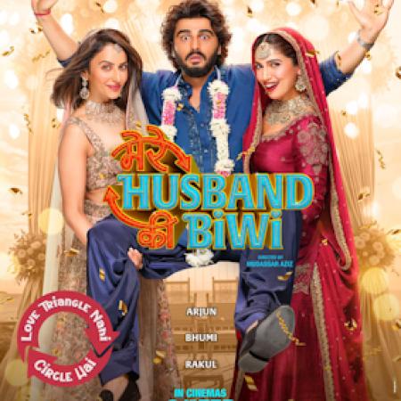 Meri Husband ki Biwi